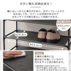 シューズボックス(最大27足)玄関収納の画像
