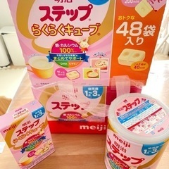 明治ステップ 2缶パック 800g×3缶　らくらくキューブ48袋...