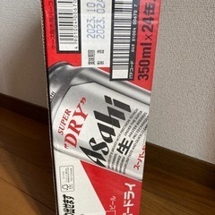 ※終了します　【新品未開封】アサヒスーパードライ350mlx24缶入の画像