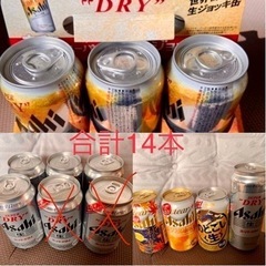 お取引中　ビール　種類色々　スーパードライ多め　まとめ売り