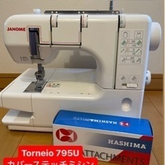 JANOME Torneio 795U カバーステッチミシン