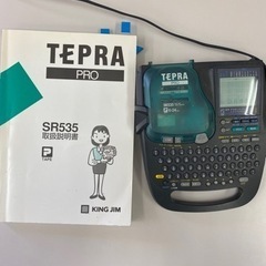 ジャンクテプラ