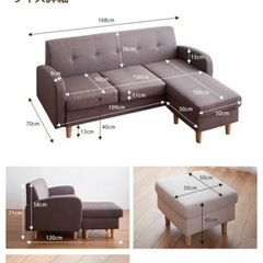 家具350   spica カウチソファの画像