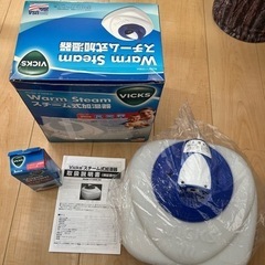 VICKSヴィックススチーム式加湿器