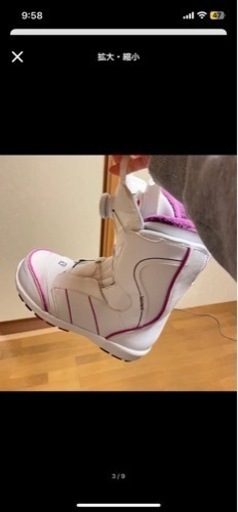 Salomonボードブーツ！値下げ交渉あり！