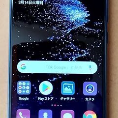 HUAWEI P10 lite スマホ　サファイア ブルー　シム...