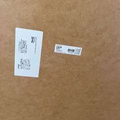 【決まりました】IKEA lackの画像