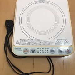 電磁調理器