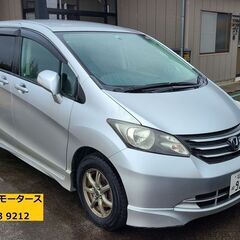 ☆　ホンダ　フリード　Ｇエアロ・Ｌ–PKG　平成20年　車検令和...