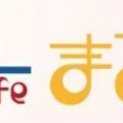神楽坂でこどもをつれてあつまりませんか？ - 新宿区