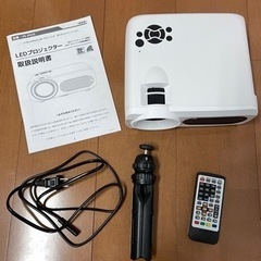 LEDプロジェクター‼️