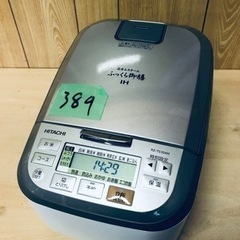 ①389番 日立✨ジャー炊飯器✨RZ-TS104M‼️