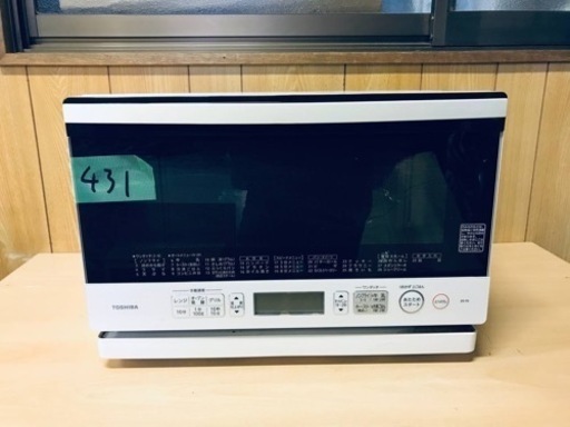 ①431番 東芝✨電子レンジ✨ER-P6(W)‼️