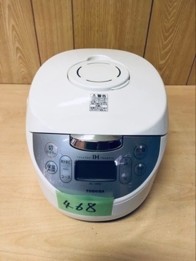 ①468番 東芝✨ジャー炊飯器✨RC-10HH‼️