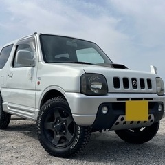 売約済み