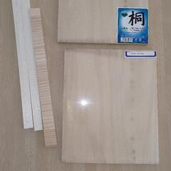 DIYに　木材半端もの