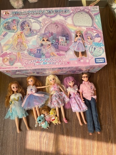 リカちゃん家族とヘアメイクバック