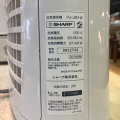 ✨安心の動作保証付✨SHARP 2019年製 プラズマクラスター7000 空気清浄機 FU-J30-W【愛市IJ4014119-104】の画像