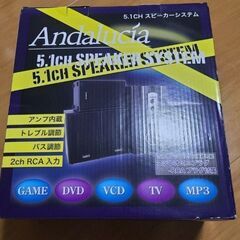 5.1chホームシアター Andaluciaスピーカー5.1ch...