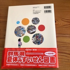 絵本　なぞなぞのみせの画像
