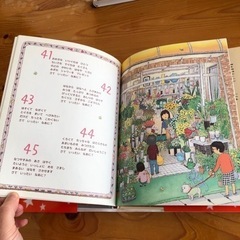 絵本　なぞなぞのみせの画像