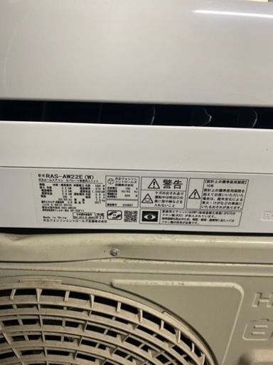 HITACHI ルームエアコン　2017年製