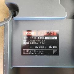 RYOBI リョービ　卓上糸ノコ盤 TF-30 中古　リサイクルショップ宮崎屋佐土原店25.8.20Fの画像