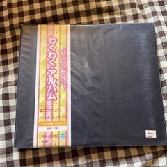 スクラップブッキング　アルバム　（台紙付き）