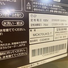 【愛品館市原店】ダイキン 2017年製 加湿空気清浄機 MCK70UKS-T【愛市IJ4016003-104】の画像