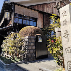 ご当地ガイド（京都バージョン）募集！！あなたの近くの観光地でお客様を笑顔にしてみませんか？の画像