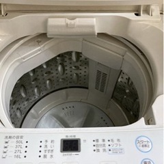 Panasonicの冷蔵庫138Lの画像