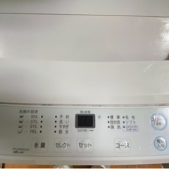 Panasonicの冷蔵庫138Lの画像