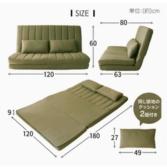 2人掛けソファの画像