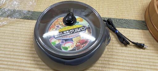 新品未使用！グリル鍋！
