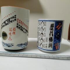 湯呑茶碗　お茶　寿司　東海道五十三次　大相撲の画像