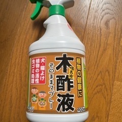木酢液スプレー