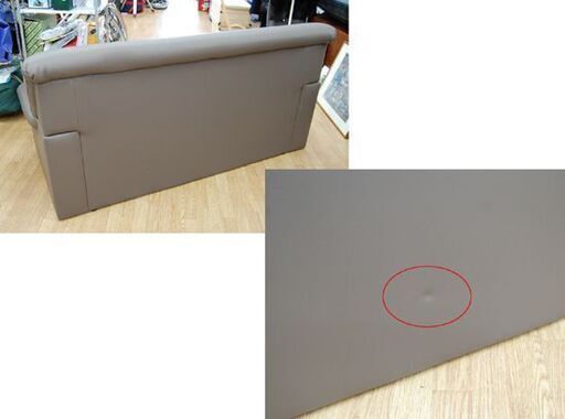 3人掛けソファ 幅178×奥行83×高さ85㎝ ダークブラウン レザー 合成皮革 ソファー 札幌市 清田区 平岡