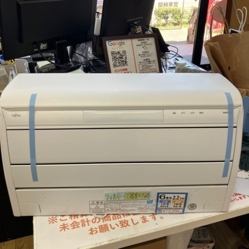 ⭐️美品⭐️2017年製 FUJITSU 2.2kw 6畳用ルームエアコン 富士通 No.5243