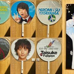 キスマイグッズ　まとめ売り（ペンライト8本、一番くじ1等、その他）の画像