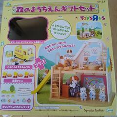 お値下げ！（1500円→1200円）シルバニア☆森のようちえん&バスセットの画像