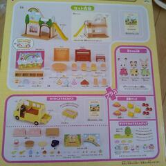 お値下げ！（1500円→1200円）シルバニア☆森のようちえん&バスセットの画像