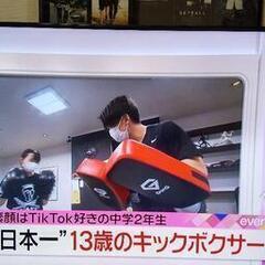 🥊東北AVANTI🥊 キックボクシングチーム 🌈RISEプロファイター誕生！RISE　Nova 全日本女子トーナメント優勝＆大会MVP - メンバー募集