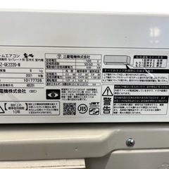 NO.213【2021年製】三菱ルームエアコン 霧ヶ峰 MSZ-GE2220-W 冷房