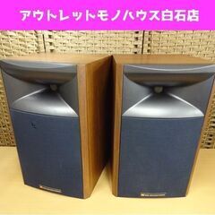 JBL モニタースピーカー 4306 ペア 200mm 2ウェイ ブックシェルフ型コンパクトモニター 連番 箱付き オーディオ 札幌市 白石区 