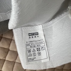 美品　ニトリ　レースNナチュレシャイン　100×198 2枚の画像