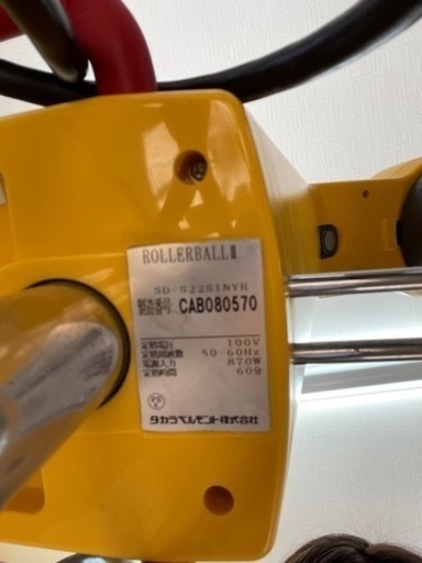 ローラーボール　タカラベルモント株式会社