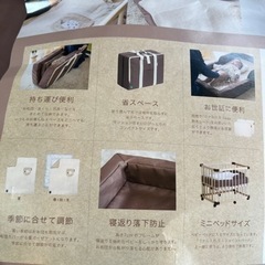 ファルスカ コンパクトベッドの画像