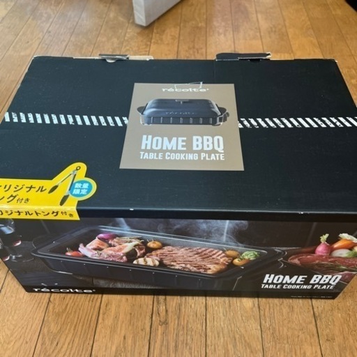 その他 recolte home BBQ Table cooking plate