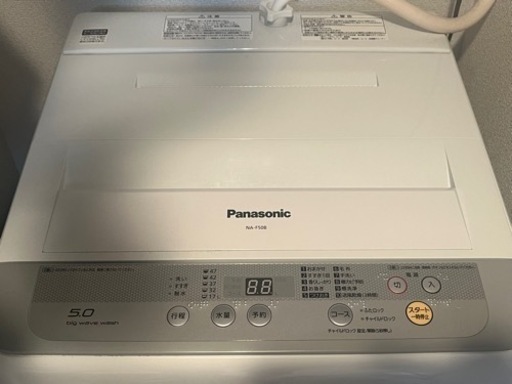 Panasonic 洗濯機 2019年製