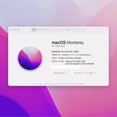 MacBook Pro 15inch 2TB❗️値下げ中 19日まで